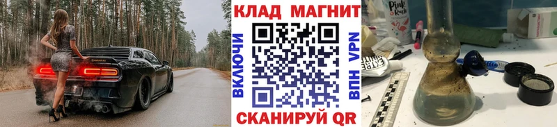 Что такое Новосибирск КОКАИН Мефедрон ОМГ ОМГ tor Бошки Шишки АМФЕТАМИН