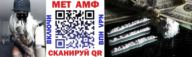 Amphetamine Premium Новосибирск