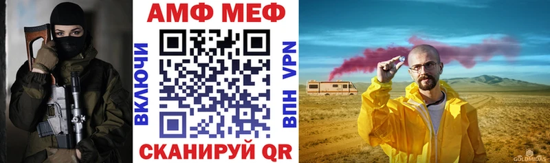 Амфетамин Premium Новосибирск