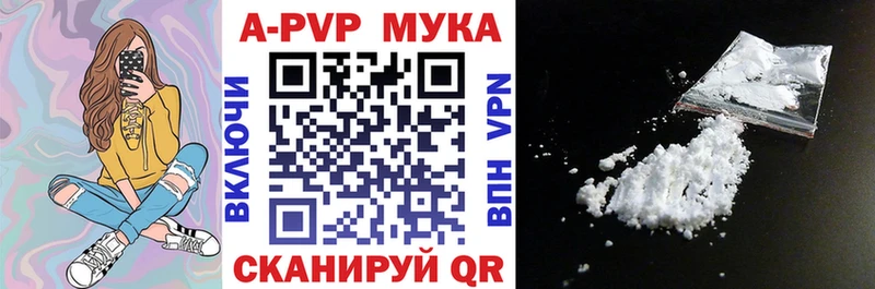 сколько стоит  Новосибирск  Альфа ПВП СК 