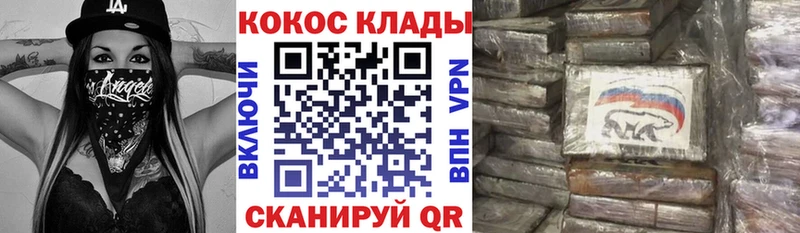 Cocaine 98%  Новосибирск 