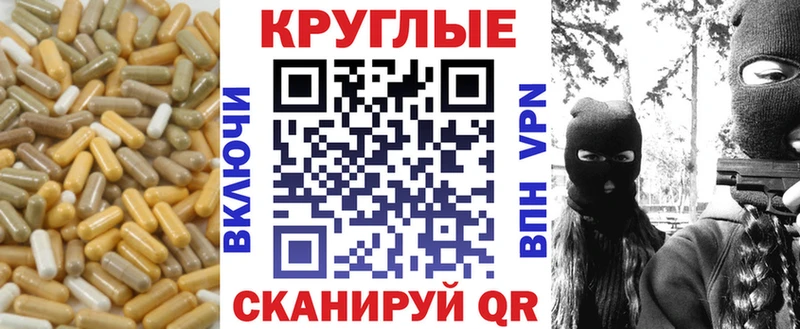 ЭКСТАЗИ Punisher  Новосибирск 