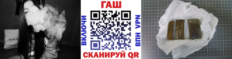 Гашиш ice o lator  Новосибирск 