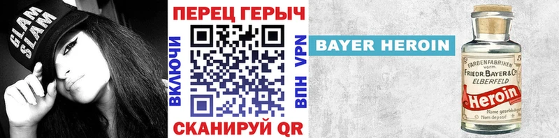 ГЕРОИН герыч  Новосибирск 