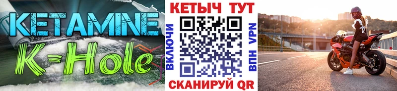 КЕТАМИН VHQ  Новосибирск 