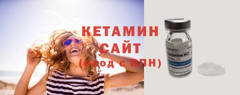 mega онион  Новосибирск  Кетамин ketamine 