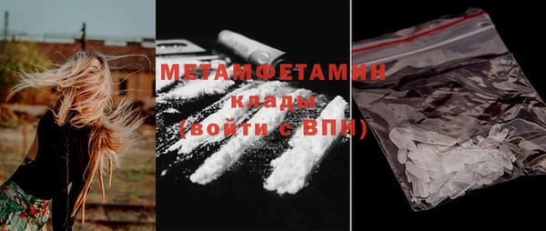 гидра Пестово