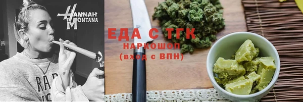 ГАЛЛЮЦИНОГЕННЫЕ ГРИБЫ Переславль-Залесский