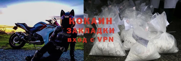 ГАЛЛЮЦИНОГЕННЫЕ ГРИБЫ Переславль-Залесский