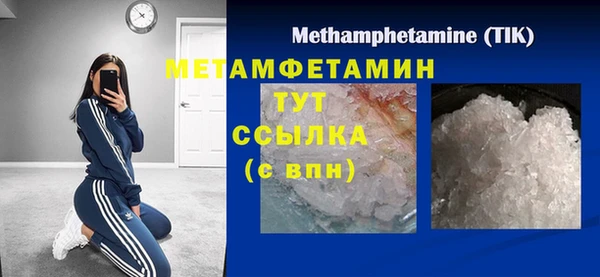 кокс Пересвет