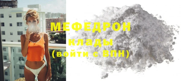 гидра Пестово