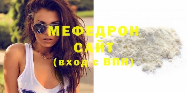 гидра Пестово