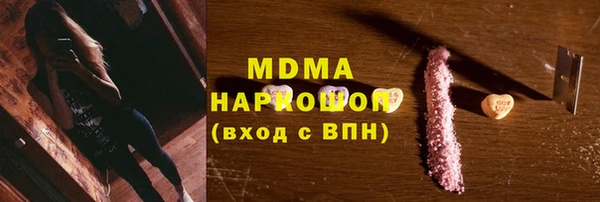 ГАЛЛЮЦИНОГЕННЫЕ ГРИБЫ Переславль-Залесский