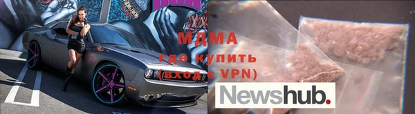 гидра Пестово