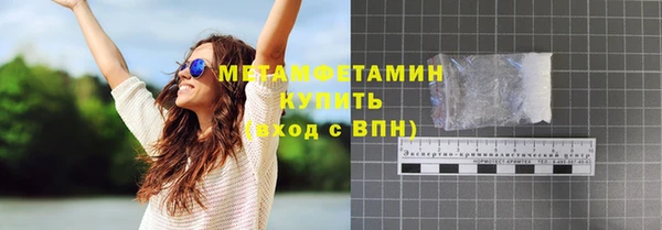 ГАЛЛЮЦИНОГЕННЫЕ ГРИБЫ Переславль-Залесский