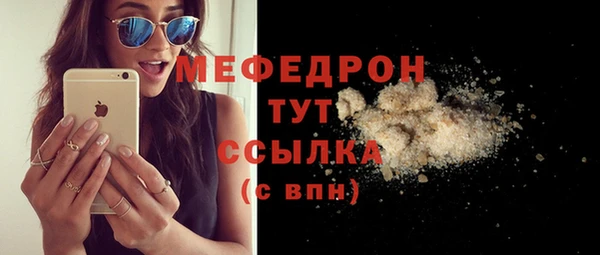 кокс Пересвет