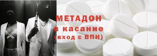 гидра Пестово