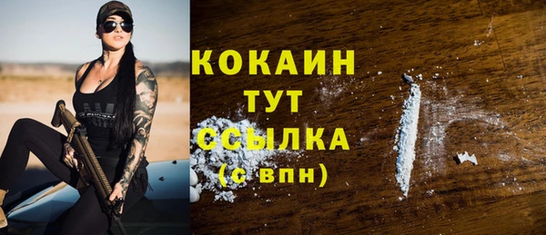 альфа пвп VHQ Всеволожск