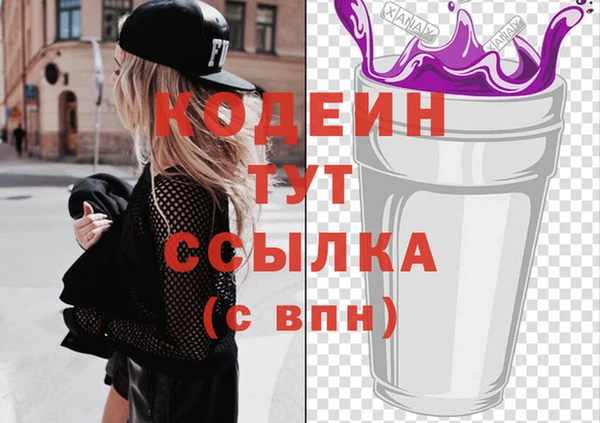 трава Вуктыл