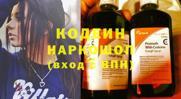 кокс Пересвет