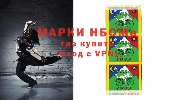 кокс Пересвет