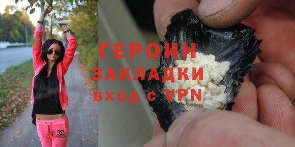 гидра Пестово
