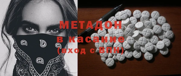 гидра Пестово