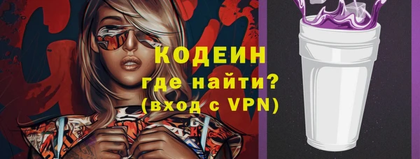 ГАЛЛЮЦИНОГЕННЫЕ ГРИБЫ Переславль-Залесский