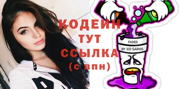 гидра Пестово
