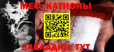 шишки Канаш