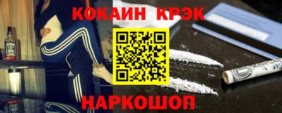 марихуана Кандалакша