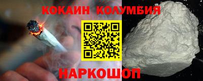 шишки Канаш