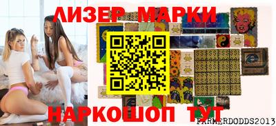ГАЛЛЮЦИНОГЕННЫЕ ГРИБЫ Камышлов