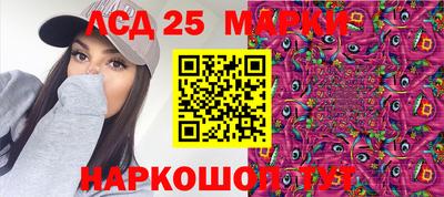 ГАЛЛЮЦИНОГЕННЫЕ ГРИБЫ Камышлов