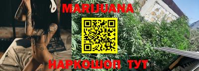 марихуана Кандалакша