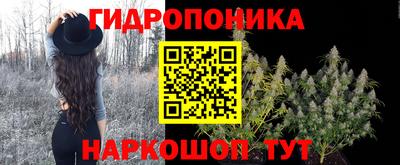марихуана Кандалакша