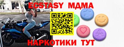 марихуана Кандалакша