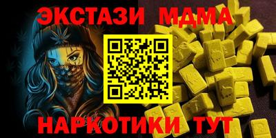 марихуана Конаково