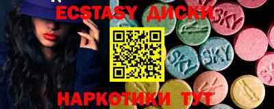шишки Канаш
