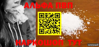 марихуана Кандалакша