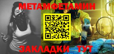 шишки Канаш