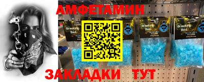 шишки Канаш