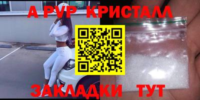 шишки Канаш