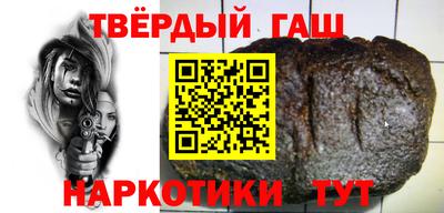 шишки Канаш