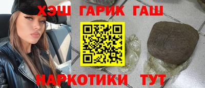 соль курить ск Комсомольск-на-Амуре