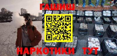 шишки Канаш