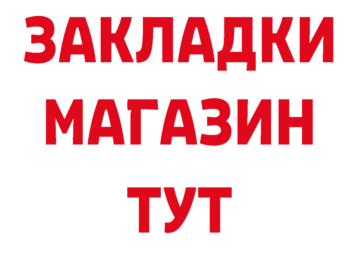 АМФ Premium зеркало дарк нет ОМГ ОМГ Новосибирск