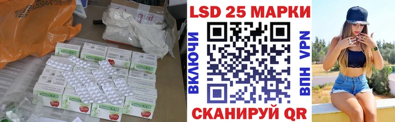 omg ссылки  Новосибирск  Лсд 25 экстази кислота  где купить наркоту 