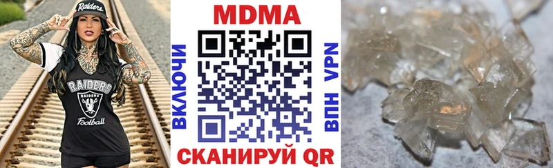 MDMA VHQ  где найти   Новосибирск 