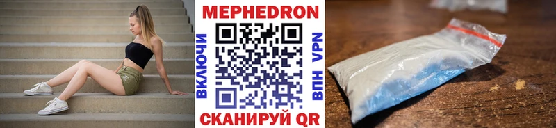 МЯУ-МЯУ VHQ  Новосибирск 